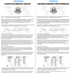 Перевод с английского на русский