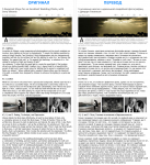 Статья о фотографии