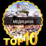 “Now Foods” Интернет магазин