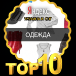 “SK House” Производитель одежды