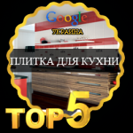 Интернет-магазин "Дом плитки"