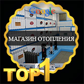 "romstal.ua" -интернет магазин все для отопления и водоснабжения