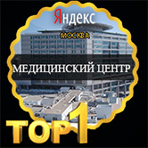 Медицинский центр Ихилов Сураски