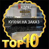 Компания "Кухни Виза"