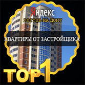 Агентство недвижимости "Новостройкидона.рф"