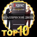 ООО «Боярд»