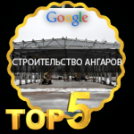 ООО «Холдинговая Компания ЕвроАнгар»