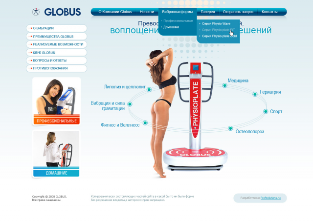 Globus