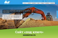 Сайт «под ключ» | ooomirus.ru
