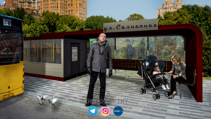 Автобусная остановка