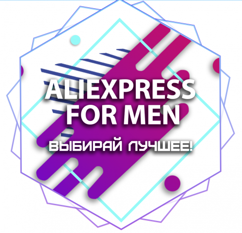 "Ali'xpress for men"