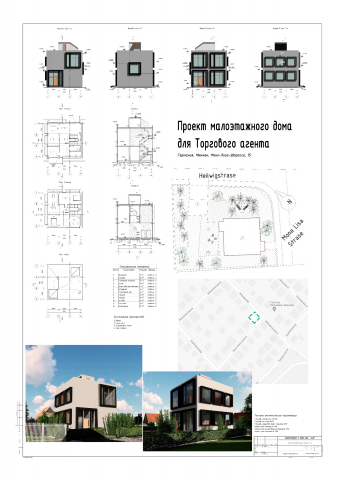проект малоэтажного загородного жилого дома для торгового агента