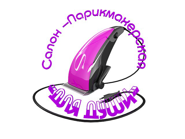 Работа 3259693