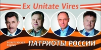 баннер