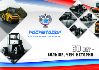 Работа 3035808