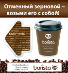 Работа 3035793