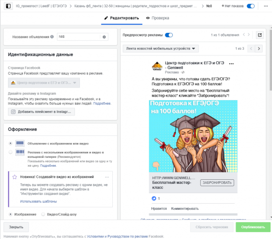 Центр подготовки к ЕГЭ / ОГЭ в Казани: цена за оставленную заявк