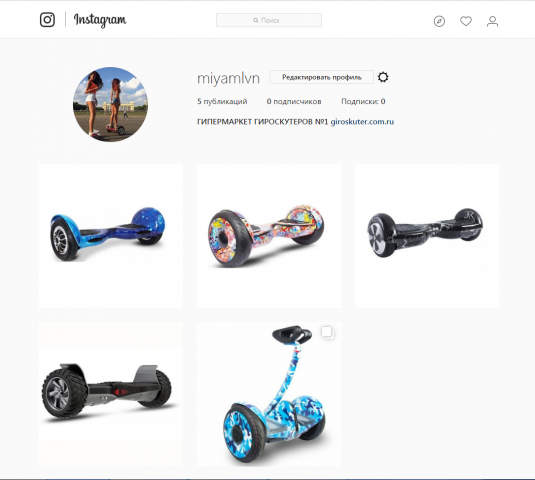 Создание аккаунта инстаграмм