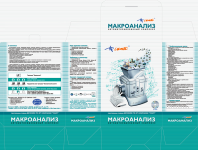 Работа 313745