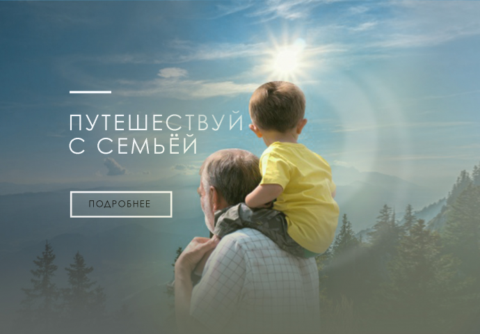 первый полет