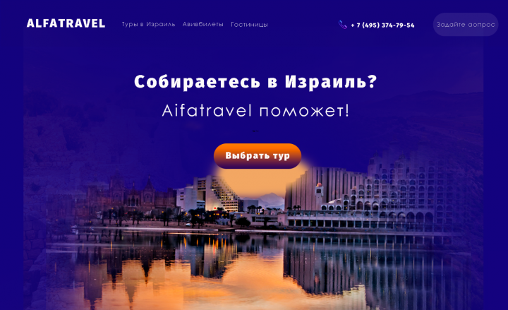 Работа 3696456