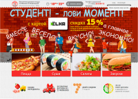 Обновление цен