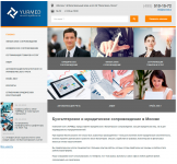 Размещение и оформление статей