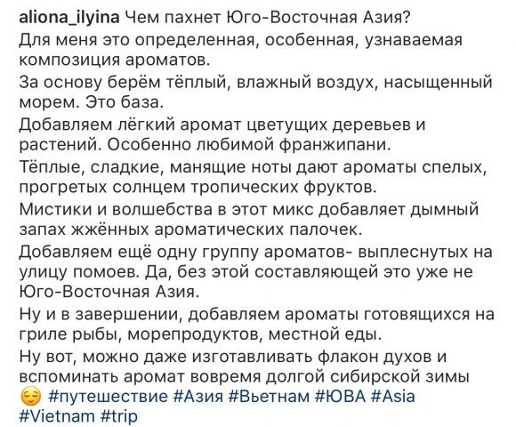 Заметки для личной страницы