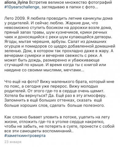 Заметки для личной страницы