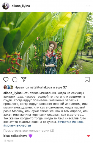 Заметки для личной страницы
