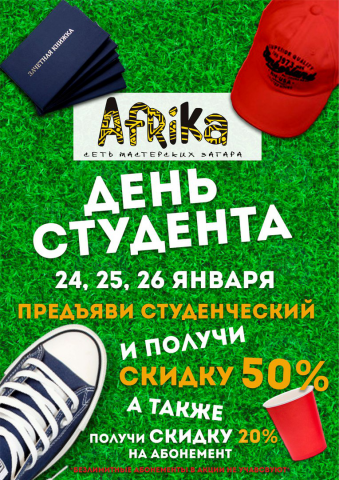 Работа 3334424