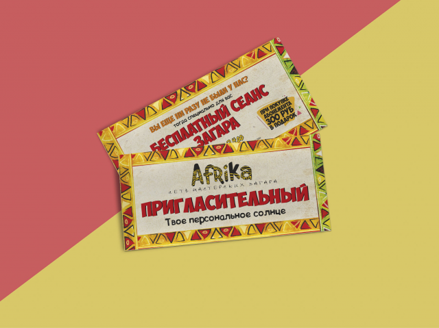 Работа 3334420