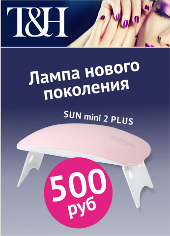 Работа 3309798