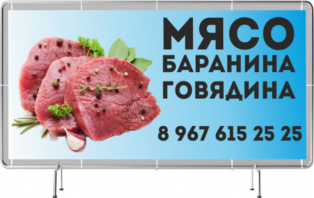 Работа 3309796