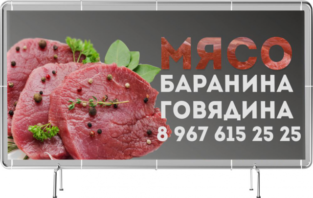 Работа 3309795