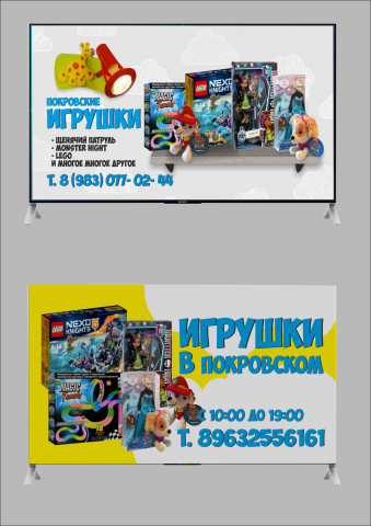 Работа 3309794
