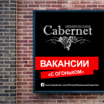 Billboard