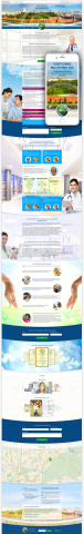 Landing page для Медицинского центра