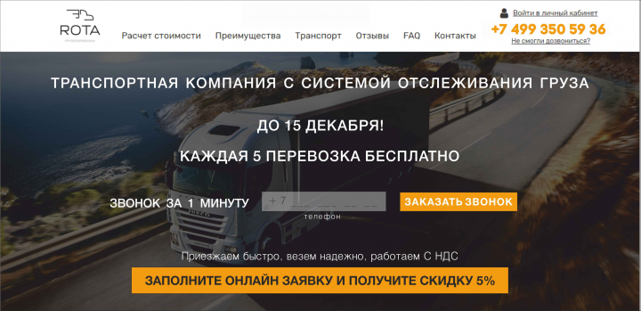 Работа 3689741