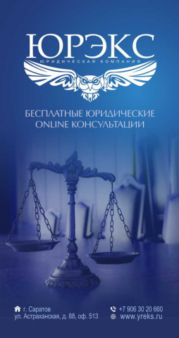 Работа 3689807