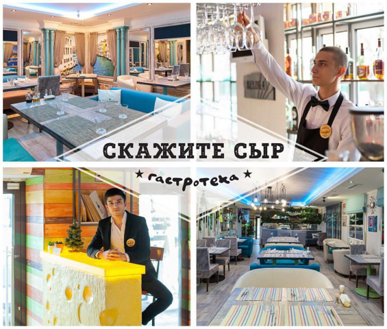 Работа 3689800