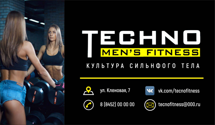 Работа 3689798