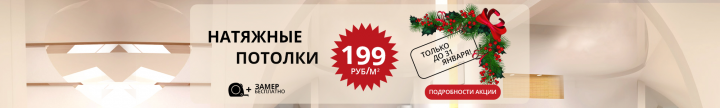 Работа 3689763