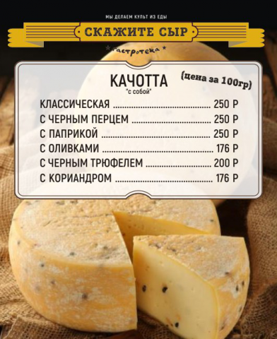 Работа 3689826