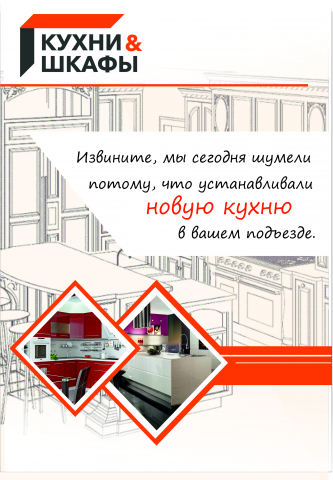 Работа 3689853