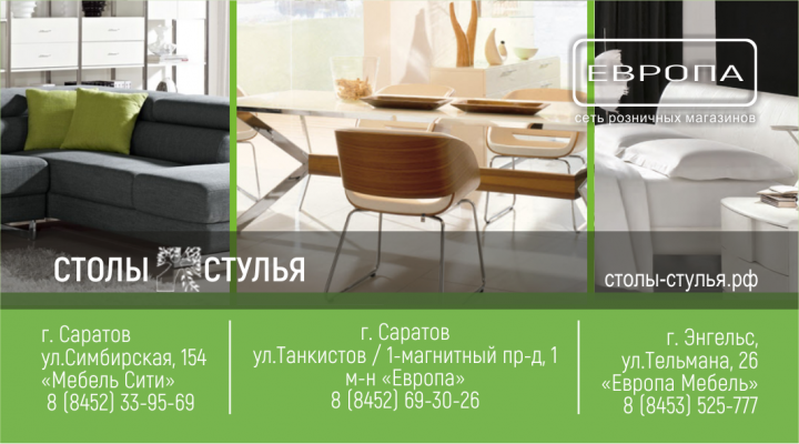 Работа 3689815