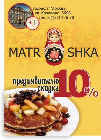 Работа 3689836