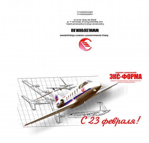 Работа 3689824