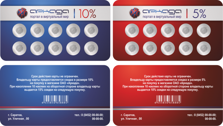 Работа 3689774