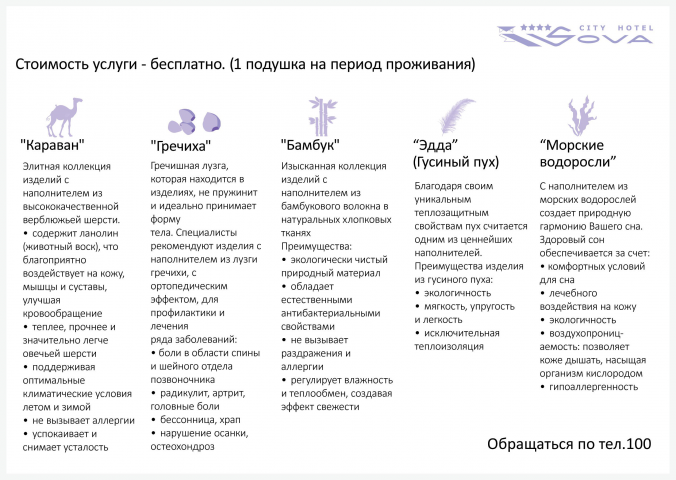 Работа 3689630